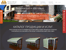 Tablet Screenshot of narugka.org